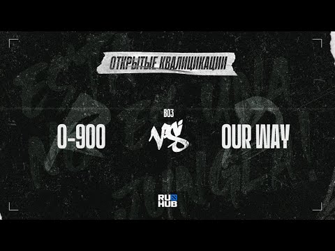 0-900 vs Our Way, DPC SA 2021/22: Open Qualifier, bo3, game 3 [Lazar`]
