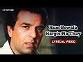 Hum Bewafa Hargiz Na Thay Official Lyric Video Kishore Kumar Dharmendra Zeenat Aman Shalimar