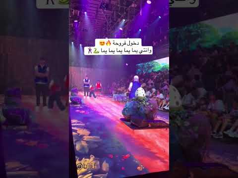 مسرحية الاناكوندا 🐍🔥 . #fyp #kuwait #اناكوندا #الشعب_الصيني_ماله_حل😂😂 #مسرحية_اناكوندا #عائله_عدنان