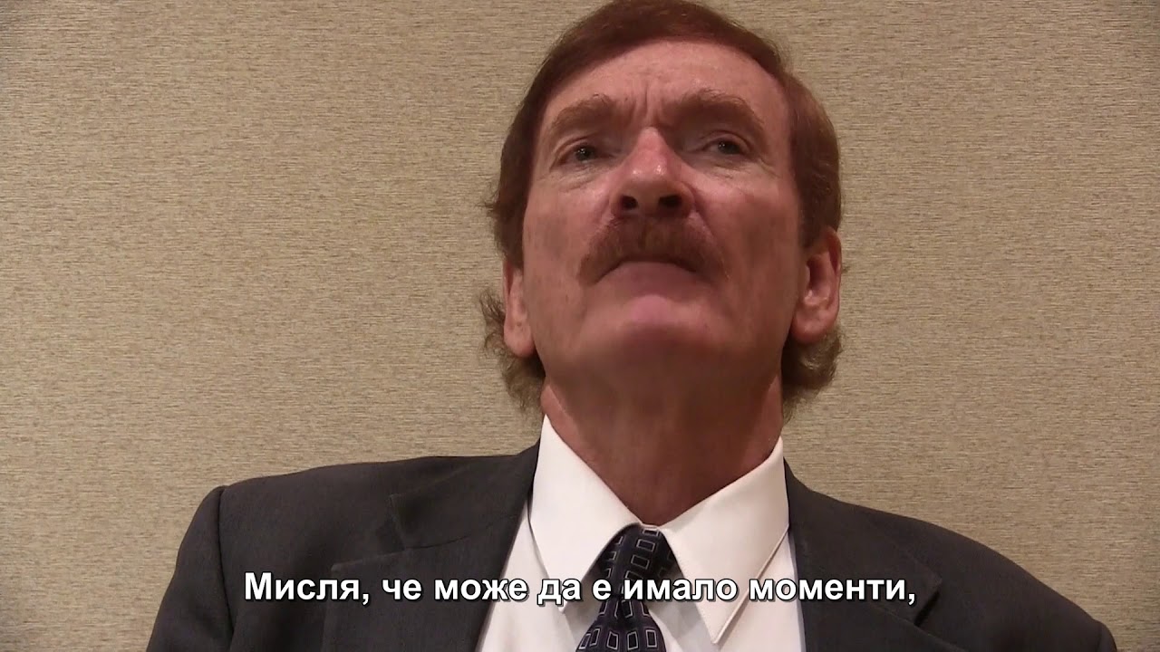 Мисията