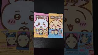 何故か2回目のキャラパキ食べてみた