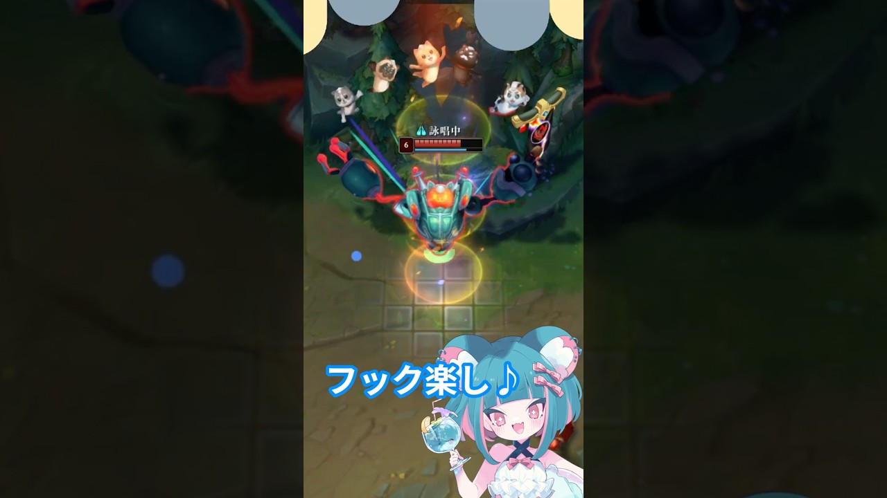【LoL】フックって楽しいよね #leagueoflegends #short #shorts