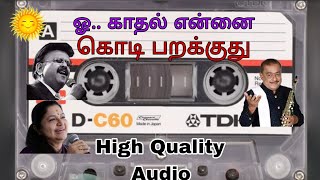 Download lagu #ஒ காதல் என்னை #கொடி பறக்குது #அம்சலேகா #எஸ்பிபி #சித்ரா #1988 #80s hits #OH KATHAL ENNAI mp3 Download lagu #ஒ காதல் என்னை #கொடி பறக்குது #அம்சலேகா #எஸ்பிபி #சித்ரா #1988 #80s hits #OH KATHAL ENNAI mp3