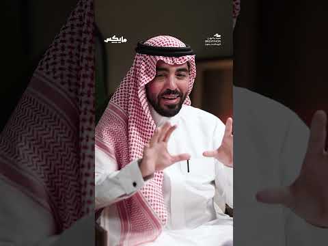 Mics مايكس