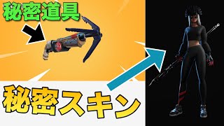 【新兵器】フォートナイトでジップラインを作れる銃が発見されました 他