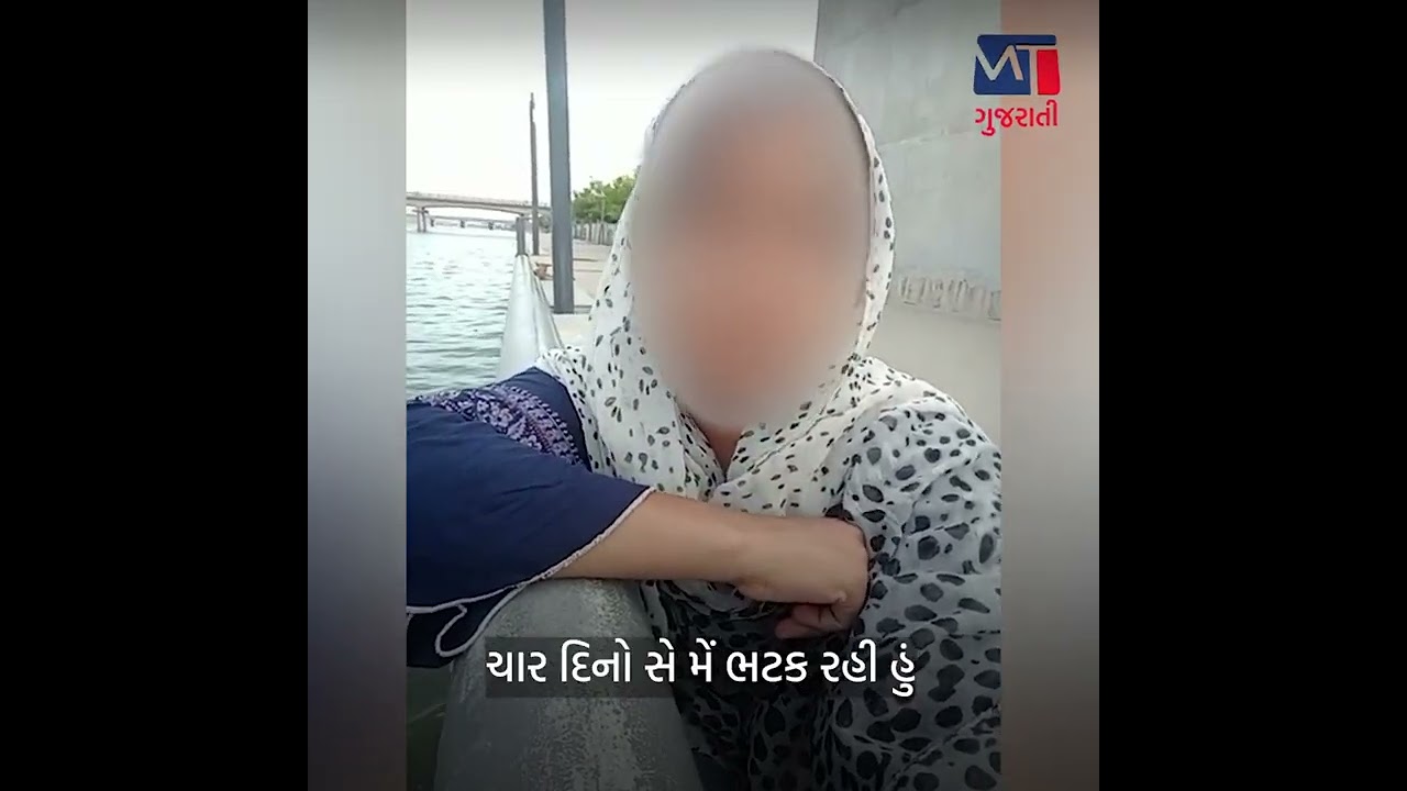 પ્રેમમાં દગો મળતા યુવતીએ જિંદગી ટૂંકાવી