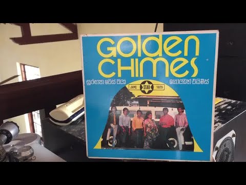 Clarence Wijewardena with Golden Chimes: Mage Viyowen