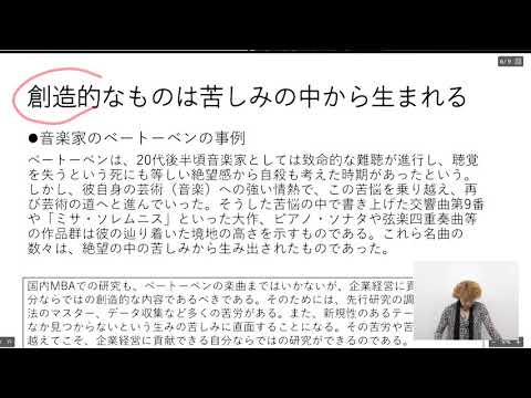 ムチャラビエ - 定義