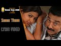 Vasool Raja | Seena Thana - Lyric Video | Kamal Haasan | Sneha | Saran | Bharadwaj | Ayngaran