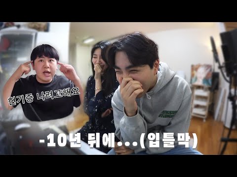 [하말해 시즌2] 테이크원을 충격에 빠트린 미친 라임의 중학생