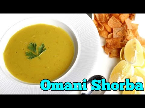 Omani Shorba || عمانی شوربہ || Ramadan Special || Cook With Mrs Akeel || 🍲🫕😋🤲🏻☝🏻