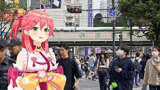 VTuber Sakura Miko ve yönetici Şef Haruyuki Yamashita ile Tokyo'yu Keşfetmek