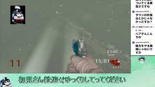 【bo2 ゾンビ】懐かし探索しちゃお🥺連絡くるまで配信 2026/07/19