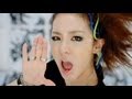 ดู MV Scream - 2ne1