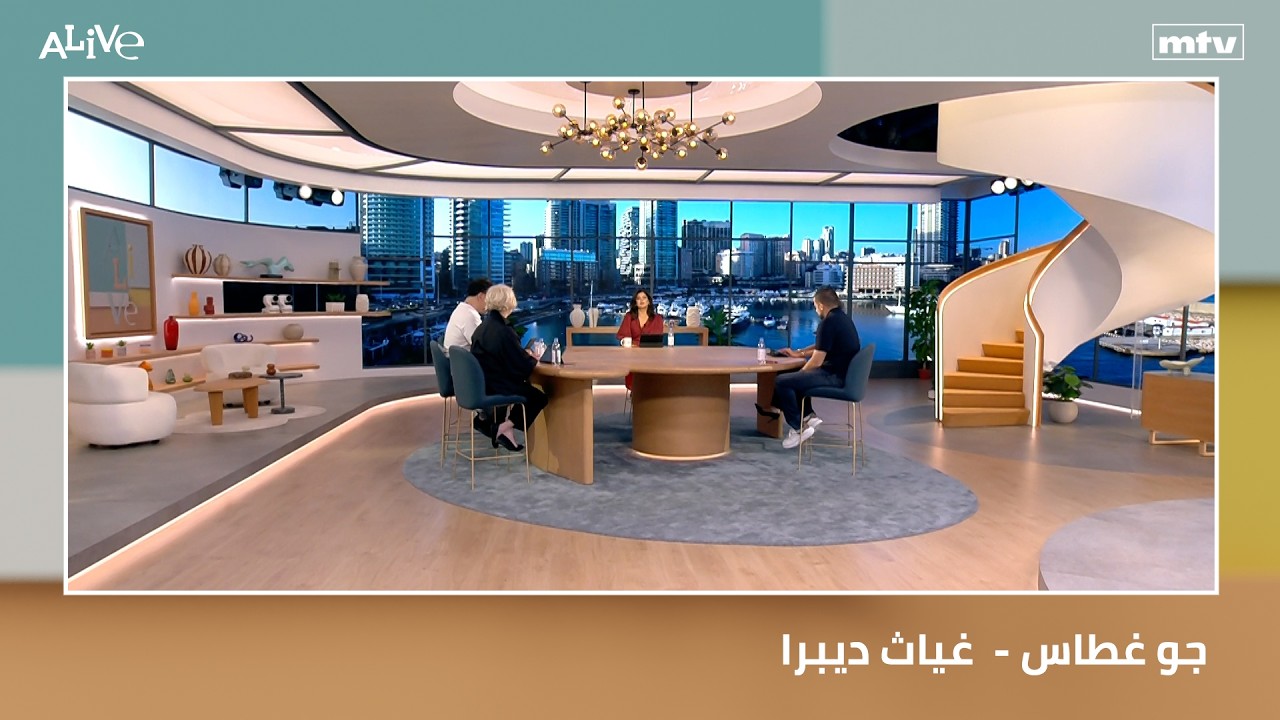 جو غطاس -  غياث ديبرا