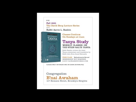 Gate of Unity and Trust: Miracles and Wonders in the Torah (Chap. 5)