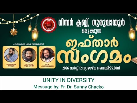 Winner Club Highlights