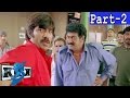 Kick Telugu Full Movie Part 2 Ravi Teja Ileana