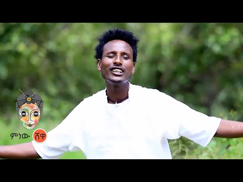 Ethiopian Music : Bekalu Tade በቃሉ ታዴ (የታል አሁን) - New Ethiopian Music 2021(Official Video)