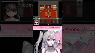 尾丸ポルカ（声優）のもろちんに感動する響咲リオナ　テストプレイをサボりすぎたＲＰＧ　ホロライブ