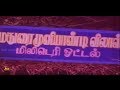 Goundamani Senthil Rare Comedy Collection Video Mixing Scenes Tamil Comedy Scenes