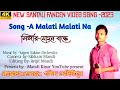 A Malati Malati Na New Santali Fancen Video Song 2023 Singer Mohan Baskey MandiKisur7