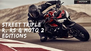 2023 Triumph Street Triple R, RS, Moto 2 Editions | All the information and more | MotoUK #triumph