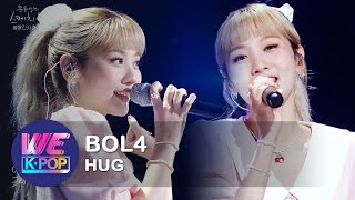BOL4 (볼빨간사춘기) - HUG (품) [Sketchbook / 2020.06.06]