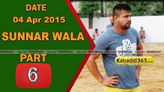 (1) Sunnar Wala (Kapurthala) Kabaddi Tournament 4 April 2015