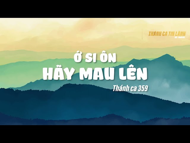 THÁNH CA 359 | Ớ SI ÔN HÃY MAU LÊN | KARAOKE THÁNH CA TIN LÀNH