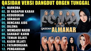 Download lagu FULL QASIDAH MODERN ALMANAR 2024 | DANGDUT ORGEN TUNGGAL SPESIAL RAMADHAN mp3 Download lagu FULL QASIDAH MODERN ALMANAR 2024 | DANGDUT ORGEN TUNGGAL SPESIAL RAMADHAN mp3
