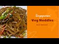 Singaporean Veg Noodles Rice Noodles In Singaporean Style Veg Noddle Recipe