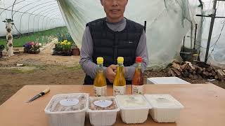 우리 농산물로 청년 농부들이 만든 먹거리