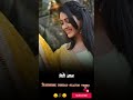 I Love You ️ Meri Moti Shayri Status Video Viral Short