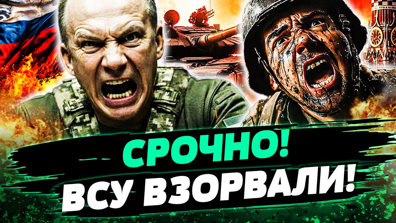 🔥ПОЛНАЯ ЖЕСТЬ! ВСУ: ЭТО ТРИУМФ! АДСКАЯ ЛОВУШКА ЗАХЛОПНУЛАСЬ! РУССКИМ НЕ СПАС
