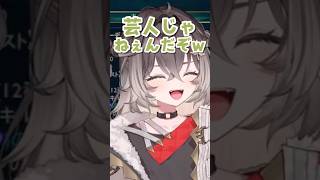 LOL芸人(?)なちせww #ぶいすぽ切り抜き #龍巻ちせ #shorts