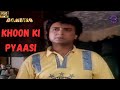 Sripradha Jaaved Khan 90 S Indian Horror Movie Khoon Ki Pyaasi 1990