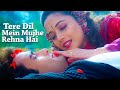 Tere Dil Mein Mujhe Rahna Hai HD Hindi Video Song Mohabbat Sanjay Madhuri Akshaye Udit