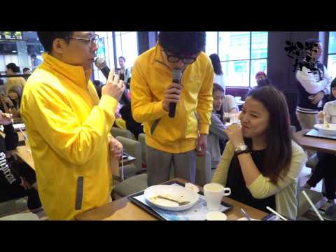 2017.04.08 - Cafe De Coral X FAMA flash Mob