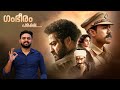 RRR Movie Malayalam Review | Reeload Media