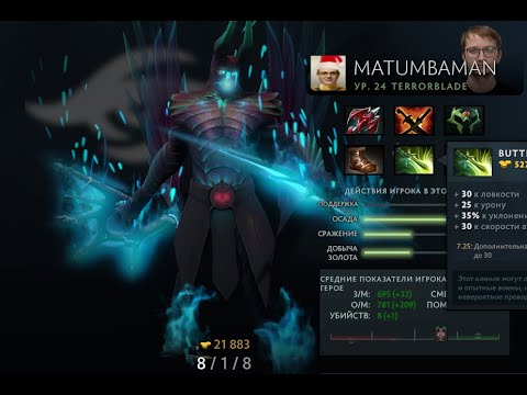 Team Secret VS OG Seed game #1 Matumbaman Terroblade Gameplay