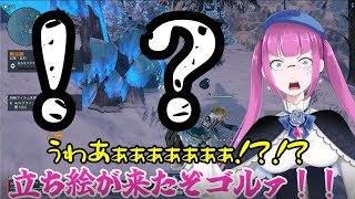 【PSO2NGS】寄生地雷がやってきた！Part19【ゆっくり実況】