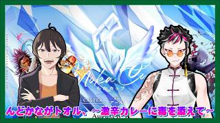 【ストリートファイター６】第3回 #もかCUP 2on2  に出るのだ