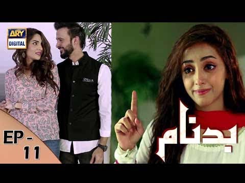 Badnaam Episode 11 - 29th October 2017 - ARY Digital Drama