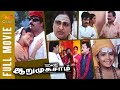 Arumugasamy Tamil Movie Pandiarajan Preethi Radha Ravi Mansoor Alikhan Cini Mini Movies