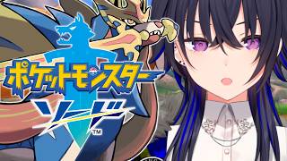 【ポケモン剣盾】ついに揃う・・・のか？【ぶいすぽ/一ノ瀬うるは】