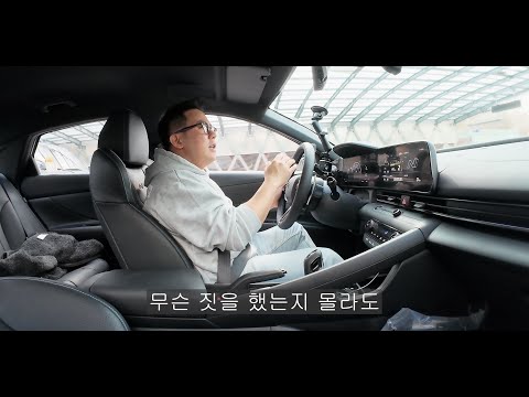 완전체로 돌아온 미친 국산차, 이 차는 레전드다! [아반떼N 페이스리프트 리뷰]