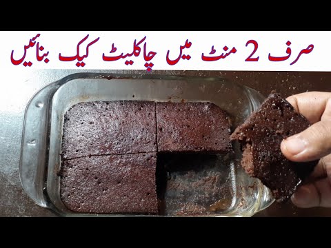 Brownie Recipe | Chocolate Brownie Recipe