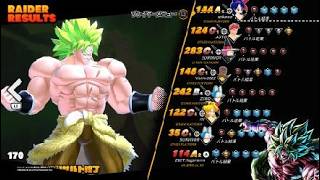 ドラゴンボール ザ ブレイカーズ　44倍の珍事