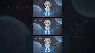 〖 ミックスからMVまで全てセルフで 〗 プラネテス 歌ってみた🪐 フルVerは関連動画から！！ #歌ってみた